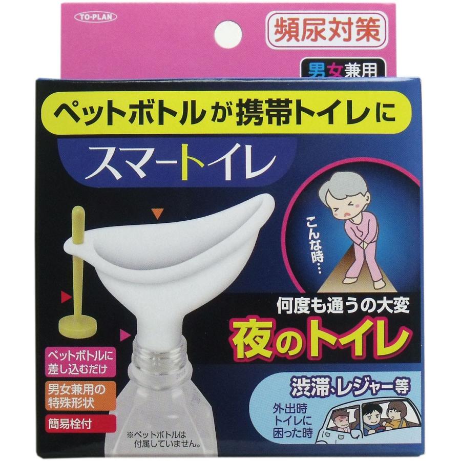 非常用トイレ 携帯トイレ 簡易トイレ ペットボトル用（収納チャック袋付き）男女兼用 :4949176054805:山猫@Project