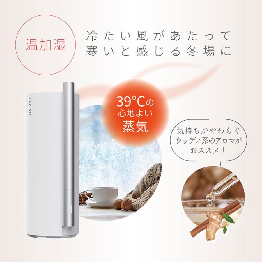 楽天1位 LAVINO(ラビーノ)のエアリファイ ハイブリッド式加湿器 LAVINO_hybrid_humidifier_1-
