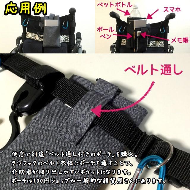 車いすタウフック 荷物かけ 開きどめ やまねこやyahoo ショップ 通販 Yahoo ショッピング