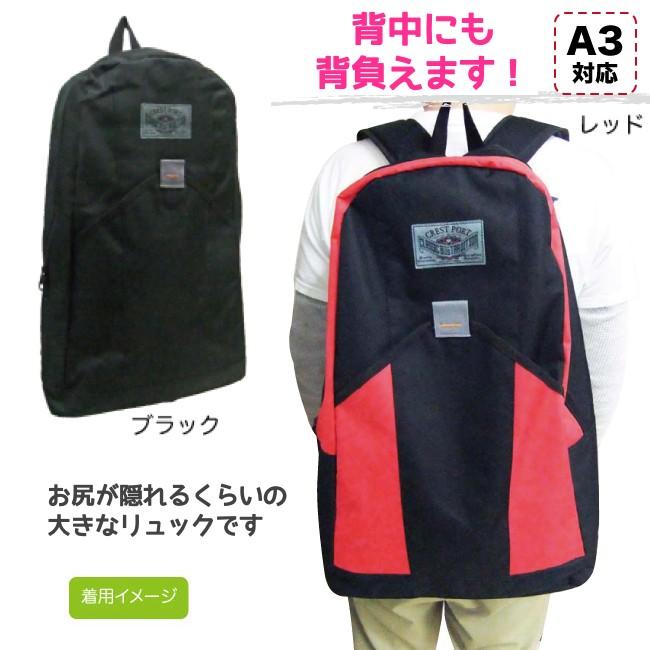 ねここ様ページ　大きなリュック2点 Amazon.co.jp: ZXIN ショルダーバッグ ペコちゃん リュック