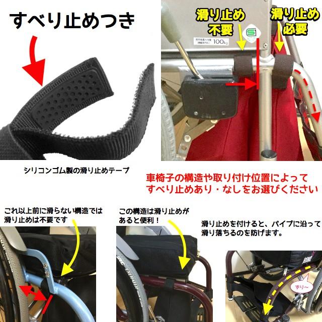 車いす用アンダーバッグ Ｌサイズ ブラックベルト｜yamanekoyashop｜07