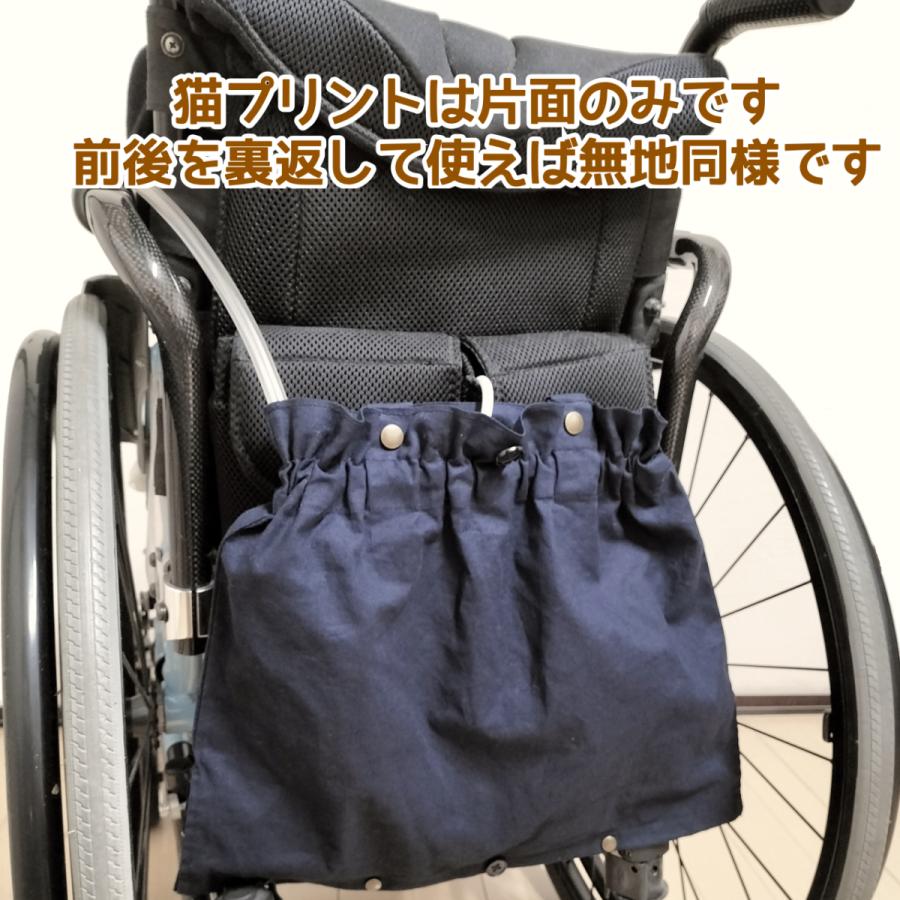ねこ】くしゅくしゅウロカバー ベッド＆車椅子下用 : やまねこやYahoo 