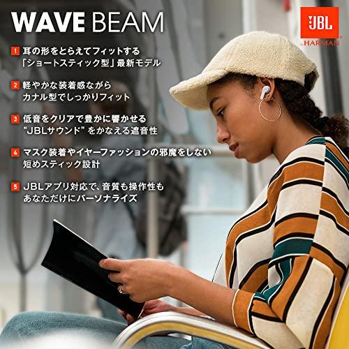 純正買い JBL WAVE BEAM 完全ワイヤレスイヤホン イコライザー フィット感 外音取込 IP54防水防塵 BASSサウンド アプリ対応 8mmドライバー (ブラック)