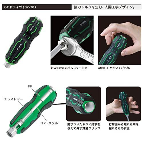 ENGINEER エンジニア 合体工具8点セット 頭が潰れたプラスネジ