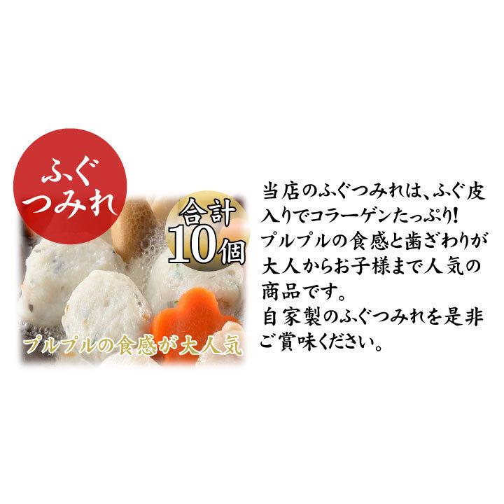 ふぐ フグ 送料無料 ふぐ鍋セット てっちりしゃぶ鍋セット 鍋 てっちり ふぐセット 下関 鍋 お歳暮 お正月｜yamanishisuisan｜15