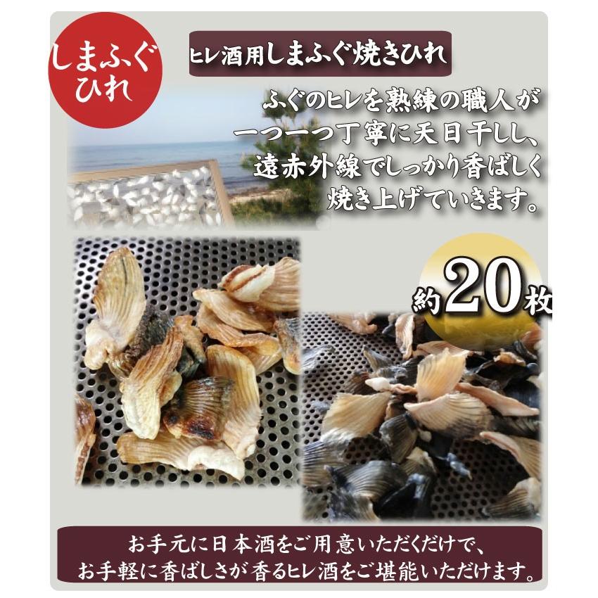 ふぐ フグ 母の日 父の日 21 しまふぐ干しひれ２０枚入 ２０ｇ メール送料無料 代金引換不可 配送日時指定不可 1 000円ポッキリ 日本酒 熱燗 ひれ酒 803 下関 ふぐ老舗問屋 山西水産 通販 Yahoo ショッピング