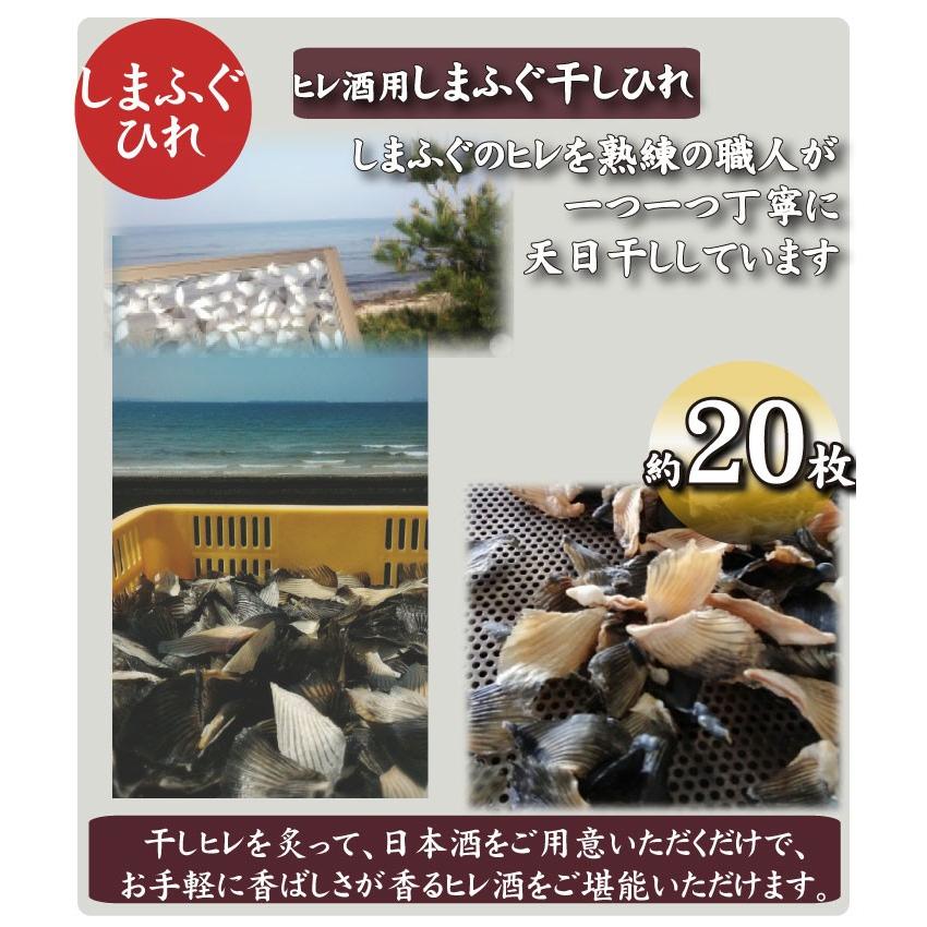 ふぐ フグ 母の日 父の日 しまふぐ干しひれ枚入 g メール送料無料 代金引換不可 配送日時指定不可 1 000円 日本酒 熱燗 ひれ酒 803 下関 ふぐ老舗問屋 山西水産 通販 Yahoo ショッピング