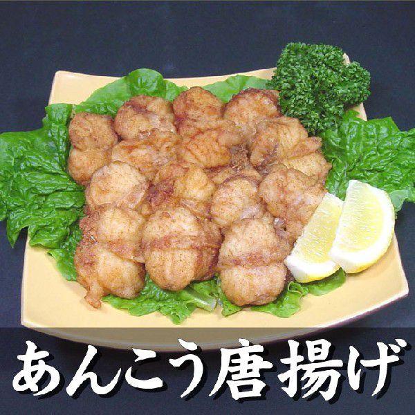 ふぐ フグ あんこう アンコウ 下関直送 ふぐとあんこうの唐揚げ食べ比べセット 唐揚げ 送料無料 お歳暮 お正月｜yamanishisuisan｜03