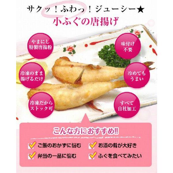 ふぐ フグ ふぐ唐揚げ600ｇ（200ｇ×3パック） 下関 唐揚げ お歳暮 お正月｜yamanishisuisan｜03