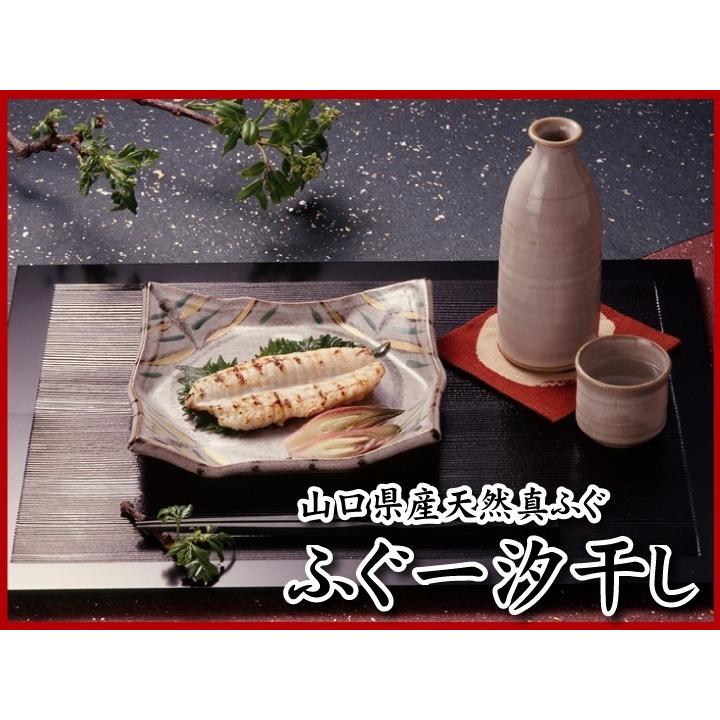 本場下関の味！贅沢ふぐ三昧】天然真ふぐたたき刺身・ふぐ鍋