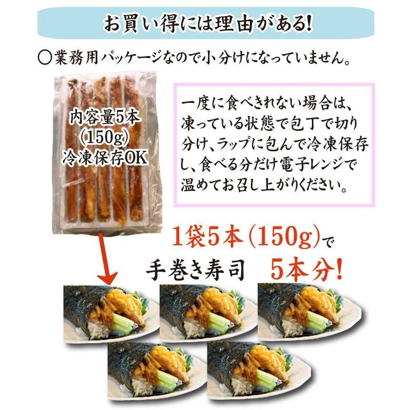 あなご アナゴ 穴子 母の日 父の日 お中元 敬老の日  煮あなごスティック5本（150ｇ）｜yamanishisuisan｜04