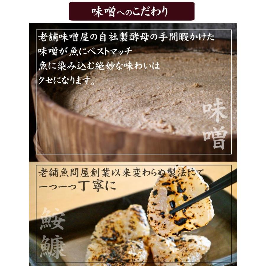 あんこう アンコウ 母の日 父の日 お中元 敬老の日 21 下関直送 天然あんこう味噌漬け６枚 100g 2枚入り 3パック 送料無料 下関 ふぐ老舗問屋 山西水産 通販 Yahoo ショッピング
