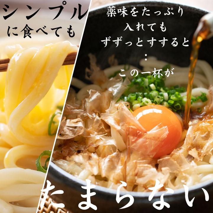 頑固父さんが唸る讃岐生うどん 選べるセット【9食セット・麺300g×3袋】または【6食セット・麺300g×2袋、醤油6袋 】｜yamanishisuisan｜18