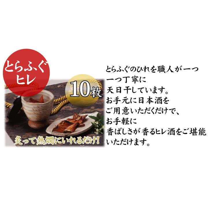 とらふぐ干しひれ１０枚 メール便送料無料 代金引換不可 配送日時指定不可 フグ ふぐひれ 河豚 トラフグ とらふぐ  ヒレ 花見 日本酒 熱燗 ひれ酒｜yamanishisuisan｜07