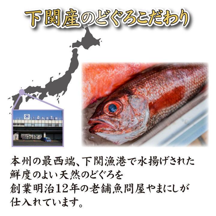 のどぐろ開き干し3枚詰め 小サイズ 高級魚 のどぐろ 干物 一夜干し