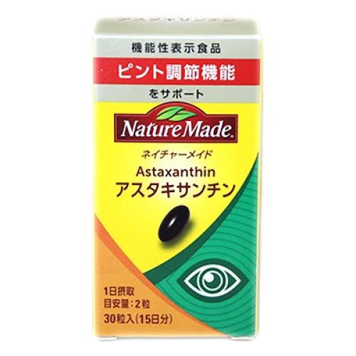 CHNO 導入美容液 メラクチン アスタキサンチン日焼け止め 楽天市場】ND_【 Dr.Melaxin 正規品 】【 ドクターメラクチン