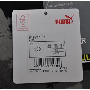 アウトレット　在庫一掃ＳＡＬＥ！ ＰＵＭＡ　プーマ　ジュニア　Ｔシャツ　迷彩デザイン　【メール便のみ 送料無料 】　849711｜yamanitada｜05