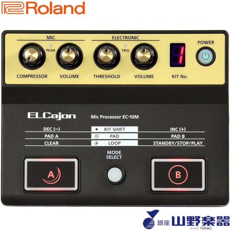 Roland ELCajon Mic Processor EC-10M｜yamano-gakki
