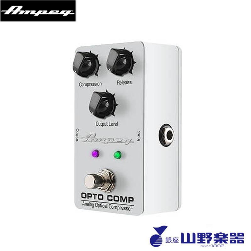 Ampeg OPTO COMP アナログオプティカルコンプレッサー Ampeg アナログ・オプティカルコンプ OPTO COMP / Analog Optical