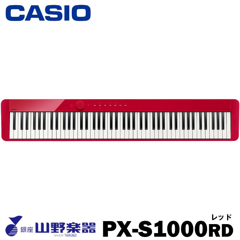 CASIO 電子ピアノ 割り引き 最新 レッド PX-S1000RD