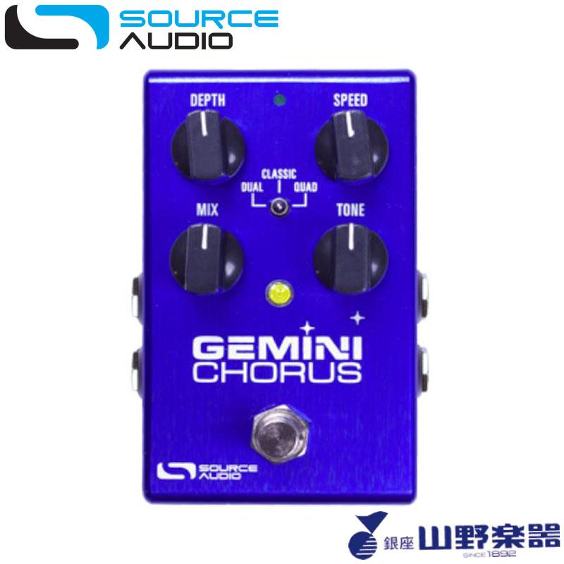 Source Audio コーラス SA242 GEMINI Chorus : 27823 : 山野楽器 楽器 