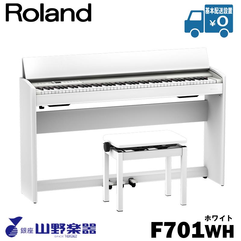 Roland 電子ピアノ F701-WH / ホワイト