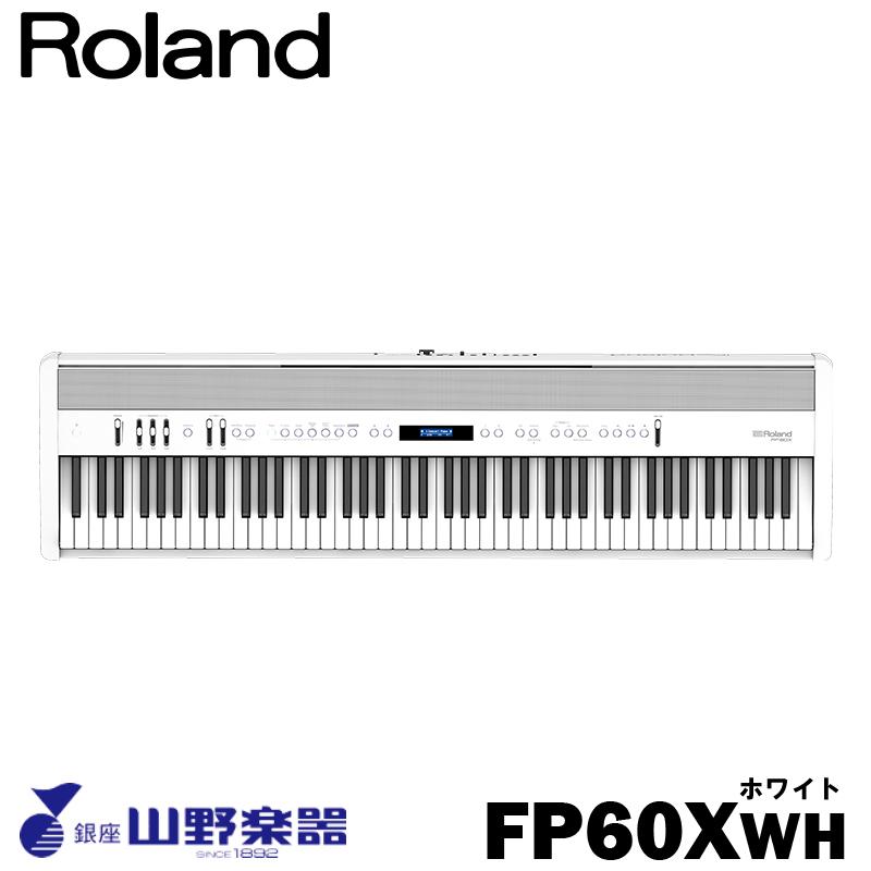 ローランド（Roland） 電子ピアノ FP-60X-WH / ホワイト : 山野楽器 