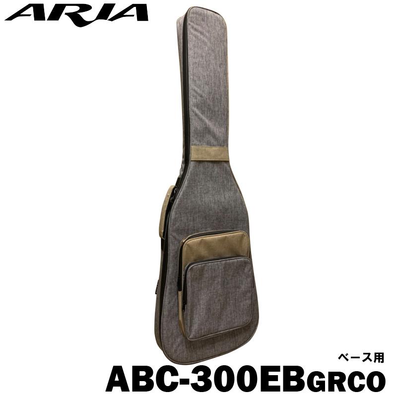 【期間限定お試し価格】 2022公式店舗 Aria ベース用ギグケース ABC-300EB GRCO グレー コッパー