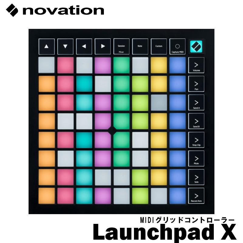 Novation 2020モデル MIDIグリッドコントローラー 最安値 X Launchpad