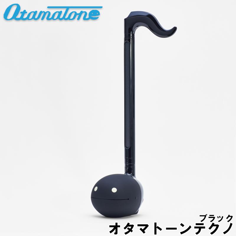 明和電機 OtamaTone Techno オタマトーンテクノ / ブラック :32168-t:山野楽器 楽器専門Yahoo!ショップ - 通販 - Yahoo!ショッピング 明和電機 OtamaTone Techno オタマトーンテクノ / ブラック :32168-t:山野楽器 楽器専門Yahoo!ショップ - 通販 - Yahoo!ショッピング