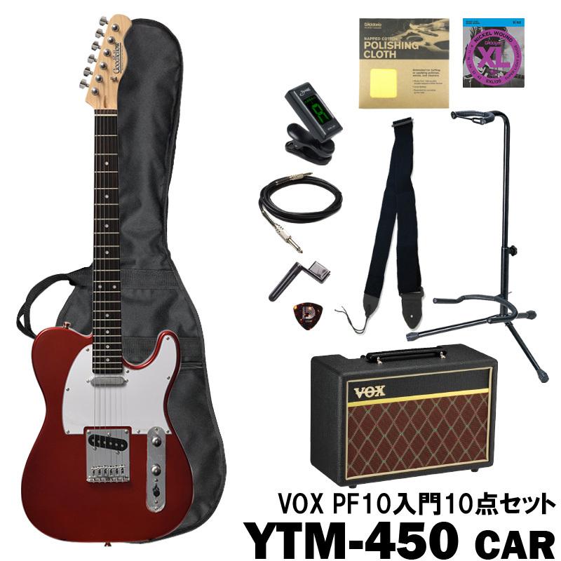 Goodfellow エレキギター Ytm 450r Vox Pf10入門セット Candy Apple Red 山野楽器 楽器専門paypayモール店 通販 Paypayモール