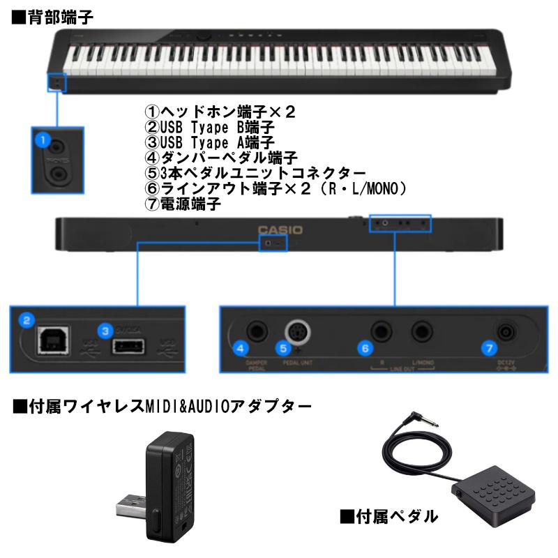 CASIO（カシオ） 電子ピアノ PX-S1100WE / ホワイト : 山野楽器 楽器