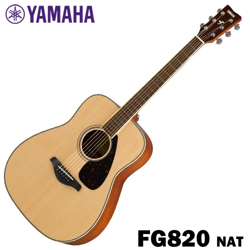 YAMAHA アコースティックギター FG820 / NT02 ナチュラル : 山野楽器
