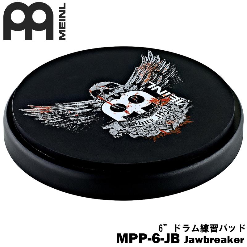 MEINL ドラム練習パッド 6" MPP-6-JB / Jawbreaker｜yamano-gakki