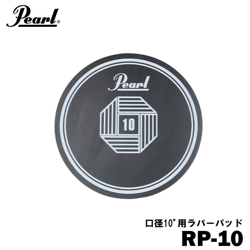 Pearl タム用消音パッド RP-10 ドラム ソナー (SONOR) 600シリーズ シンバル・ブーム・アーム用 スクリュー・コネクター SN-19023501