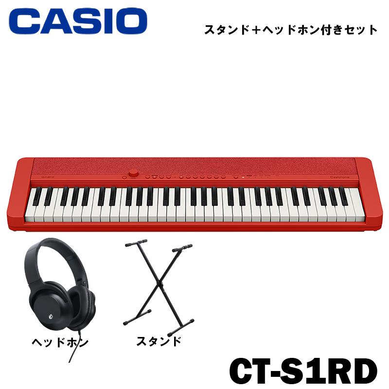 新作モデル CASIO キーボード レッド / Bセット【ヘッドホンKHP001＋スタンドKS29B】 CT-S1RD Casiotone キーボード