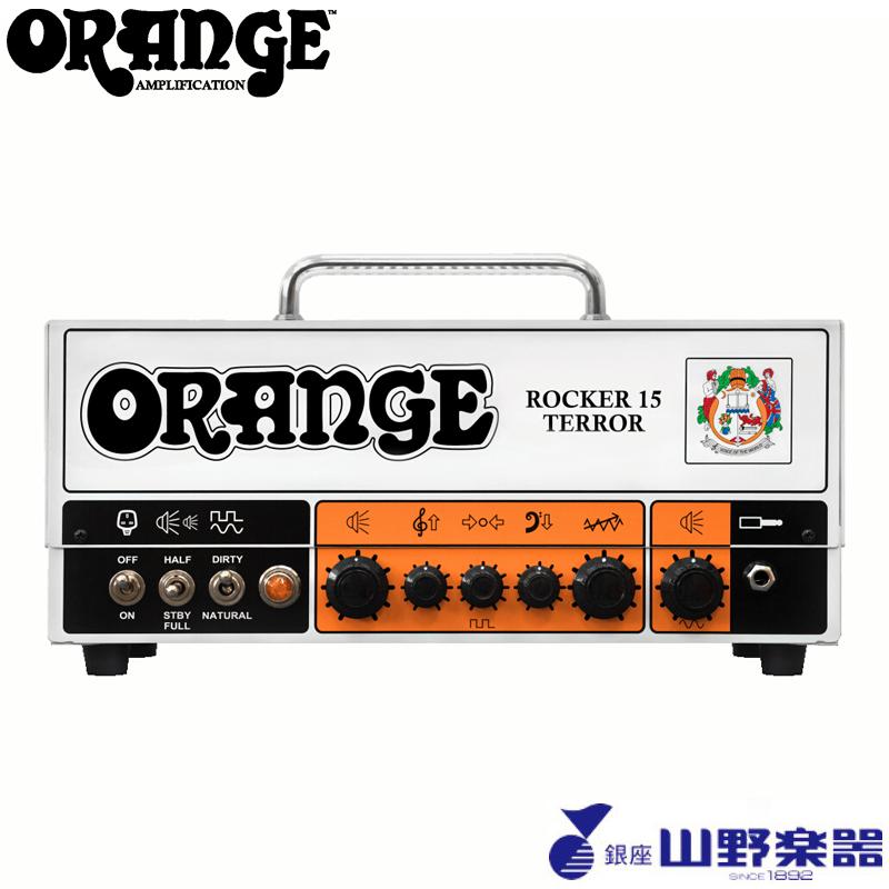 ORANGE ヘッドアンプ Rocker 15 Terror : 39470 : 山野楽器 楽器専門 