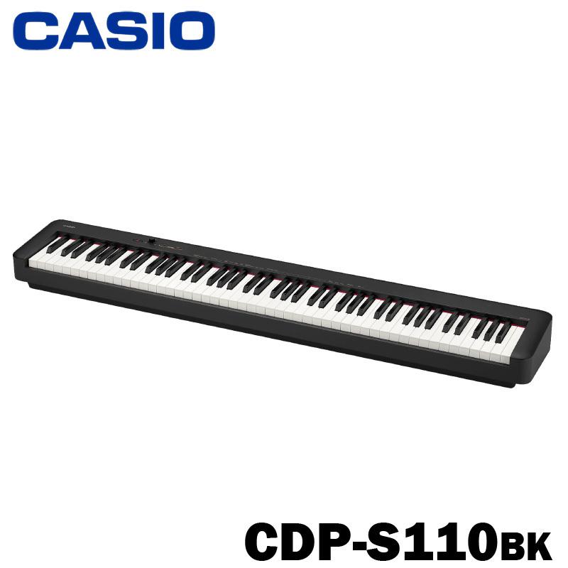 CASIO ポータブル電子ピアノ CDP-S110BK / ブラック : 山野楽器 楽器 