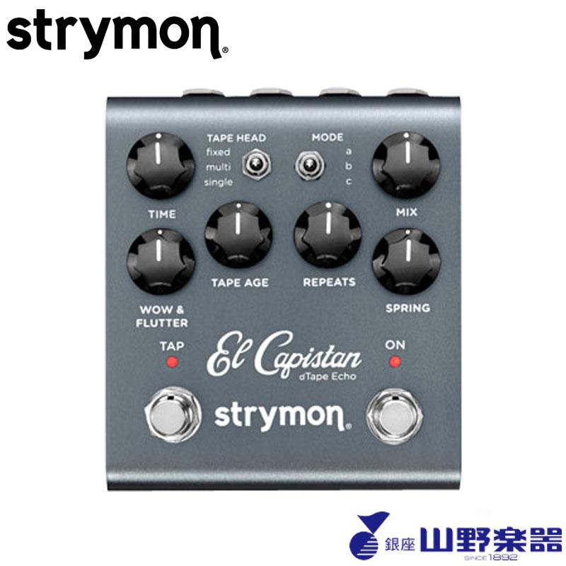 strymon dTape Echo El Capistan V2 : 山野楽器 楽器専門Yahoo