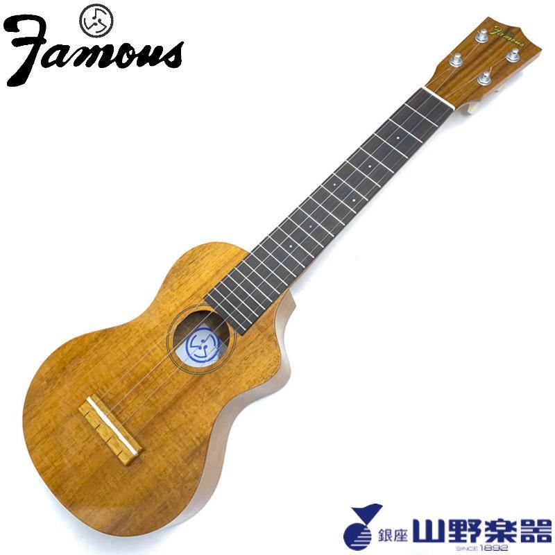 Famous ソプラノロングネックウクレレ FLS-5GC : 43134 : 山野楽器 