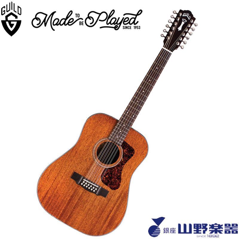 GUILD アコースティックギター D-1212 / Natural : 山野楽器 楽器専門 