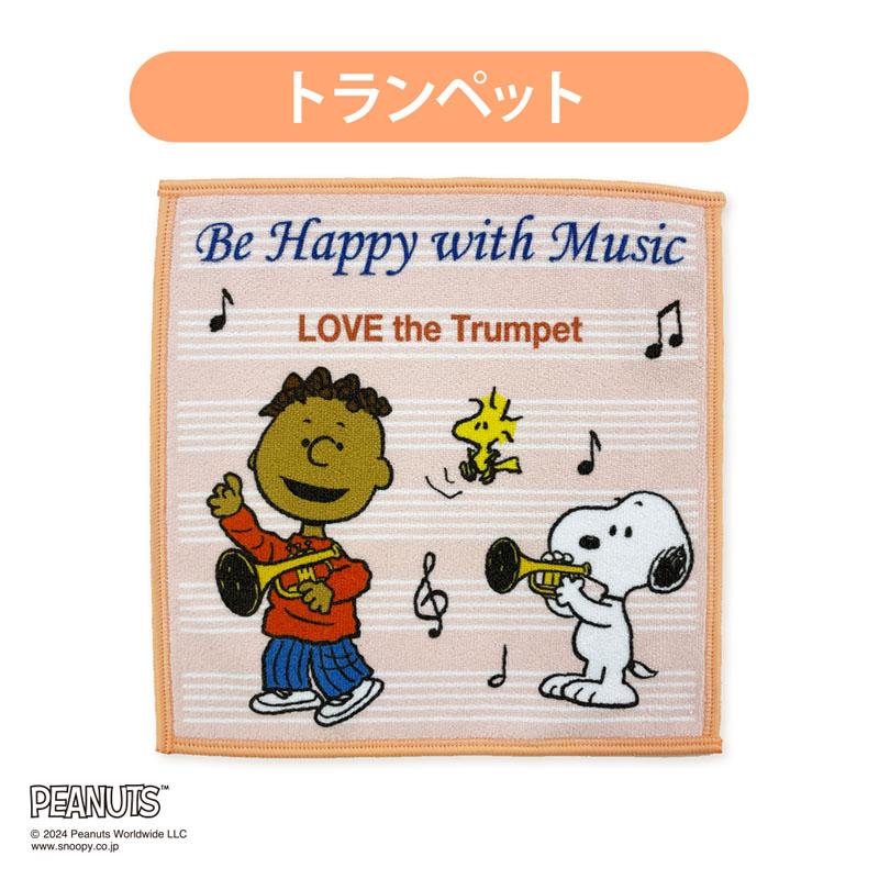 PEANUTS スヌーピーオリジナルミニハンカチタオル トランペット : 山野