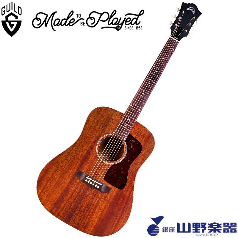 GUILD アコースティックギター D-20 / Natural : 山野楽器 楽器専門 