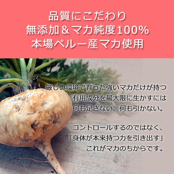 【新品】ヤマノ 無添加&amp;オーガニック マカ 純粋 4袋セット おまけ付き マカ サプリ 無添加マカ100％ ヤマノのマカ純粋 junsui 約10日分