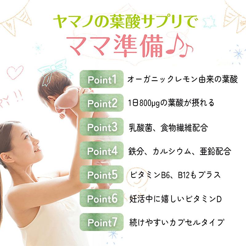 ベジママ★ピニトール配合葉酸サプリ２つセット VEGESTORY / VEGEMAMAの公式商品情報｜美容・化粧品情報はアットコスメ