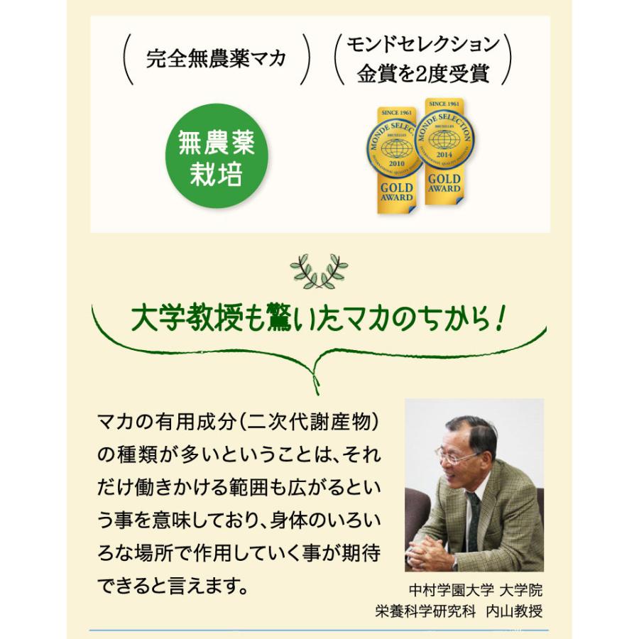 妊活サプリ 葉酸 妊活サプリメント マカ sazuca さずか ヤマノ 約1ヶ月