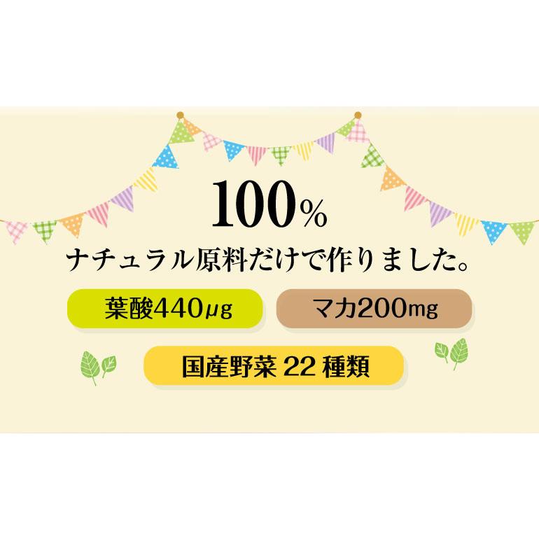 妊活サプリ 葉酸 妊活サプリメント マカ sazuca さずか ヤマノ 約1ヶ月