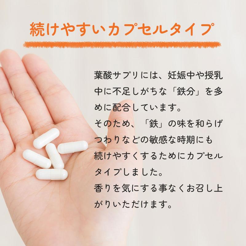 妊活サプリメント    ネンネ  マカサプリ  1.5袋セット 葉酸 マカ サプリ 女性用 妊活 セット プレママセット ヤマノ