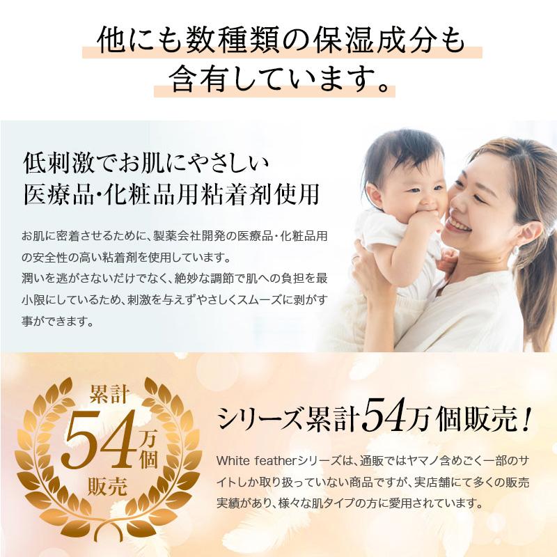 yamano(ヤマノ) 山野愛子 琥珀＆プラセンタマスク 美容液 20ml