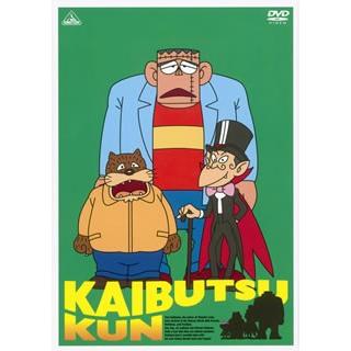 在庫限り Tvアニメ 怪物くん Dvd Box 下巻 7枚組 史上最も激安 Futbolcarrasco Com